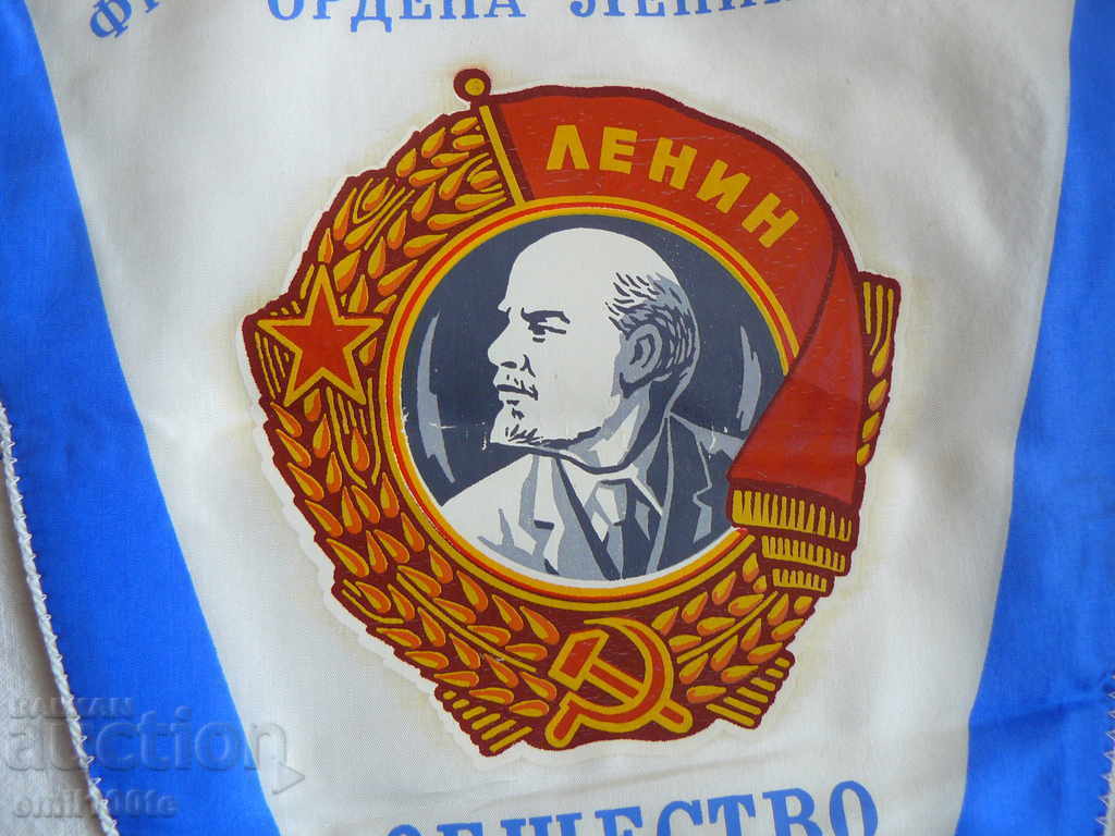 2 flags + badge - Dynamo Kyiv with Order of Lenin with price 15.00 BGN | € 7.67 2 flags + badge - Dynamo Kyiv with Order of Lenin with price 15.00 BGN | € 7.67