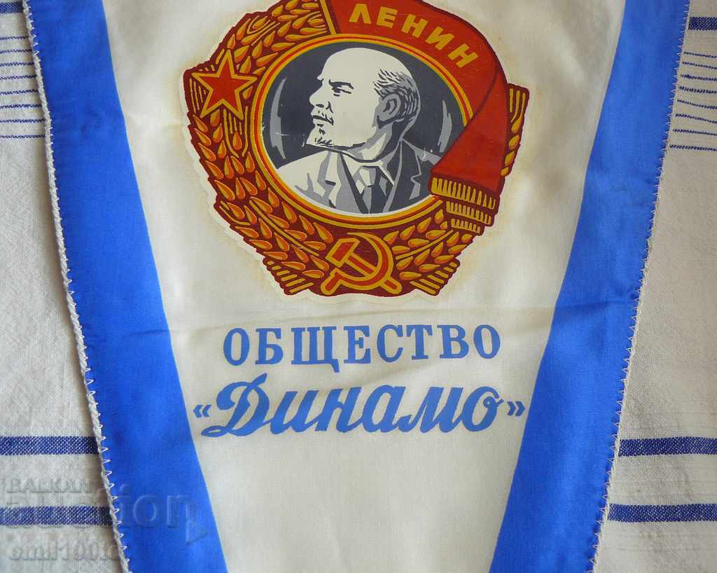 Delivery of 2 flags + badge - Dynamo Kyiv with Order of Lenin Delivery of 2 flags + badge - Dynamo Kyiv with Order of Lenin