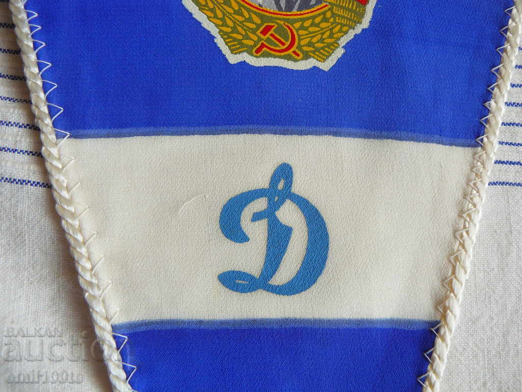 2 flags + badge - Dynamo Kyiv with Order of Lenin - 5 2 flags + badge - Dynamo Kyiv with Order of Lenin - 5