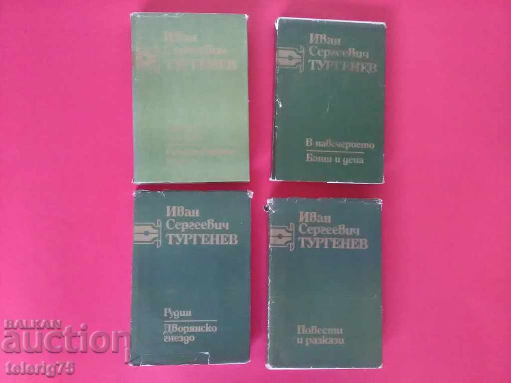 Collection of selected works by IC Turgenev-Tom 1,2,3,6-1981