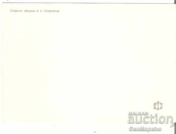 Map Bulgaria Yastrebino Targovishte Old Municipality * with price 0.70 BGN | € 0.36 Map Bulgaria Yastrebino Targovishte Old Municipality * with price 0.70 BGN | € 0.36