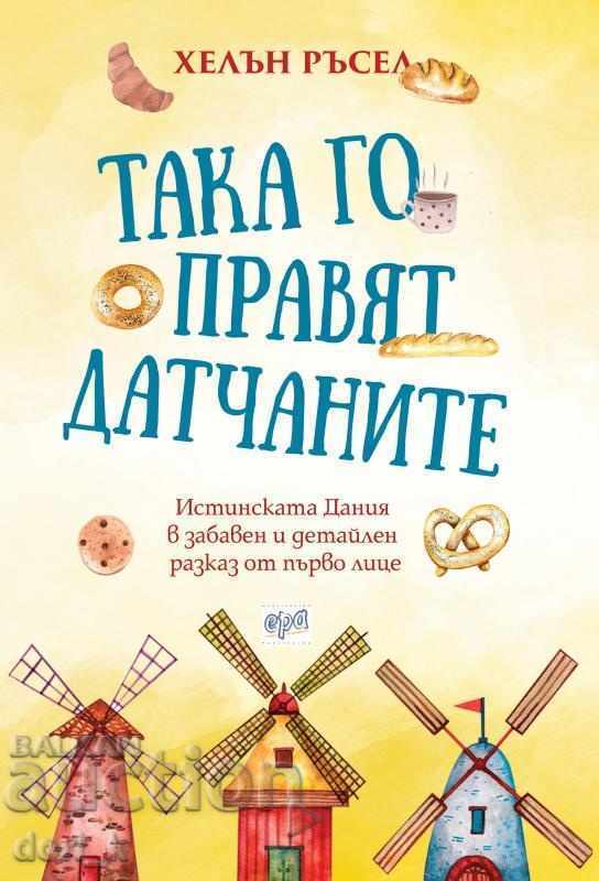 This is how the Danes do it This is how the Danes do it