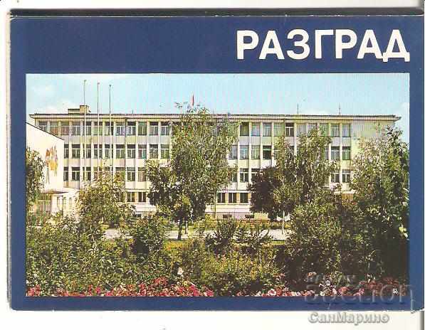 Картичка  България  Разград Албум с изгледи