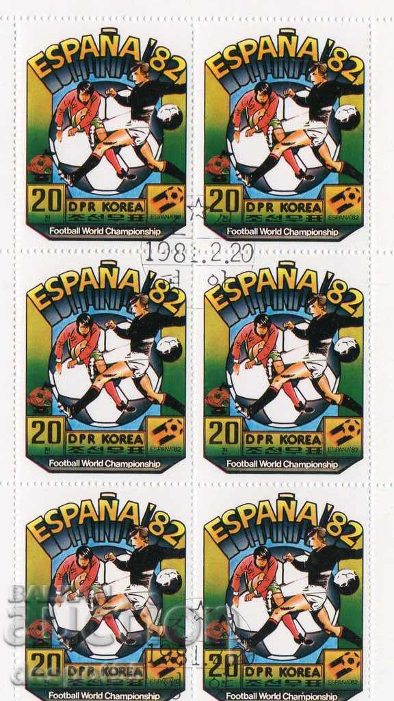 1981. Sev. Κορέα. Παγκόσμιο Κύπελλο, Ισπανία '82. Αποκλεισμός. με τιμή 2.30 BGN | € 1.18 1981. Sev. Κορέα. Παγκόσμιο Κύπελλο, Ισπανία '82. Αποκλεισμός. με τιμή 2.30 BGN | € 1.18