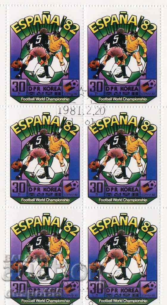 Δημοπρασία 1981. Sev. Κορέα. Παγκόσμιο Κύπελλο, Ισπανία '82. Αποκλεισμός. Δημοπρασία 1981. Sev. Κορέα. Παγκόσμιο Κύπελλο, Ισπανία '82. Αποκλεισμός.
