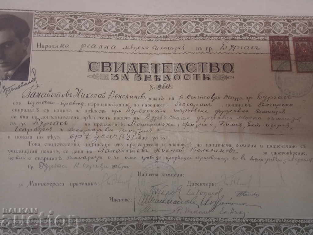 High School Diploma Male High School Burgas 1926 with price 60.00 BGN | € 30.68 High School Diploma Male High School Burgas 1926 with price 60.00 BGN | € 30.68