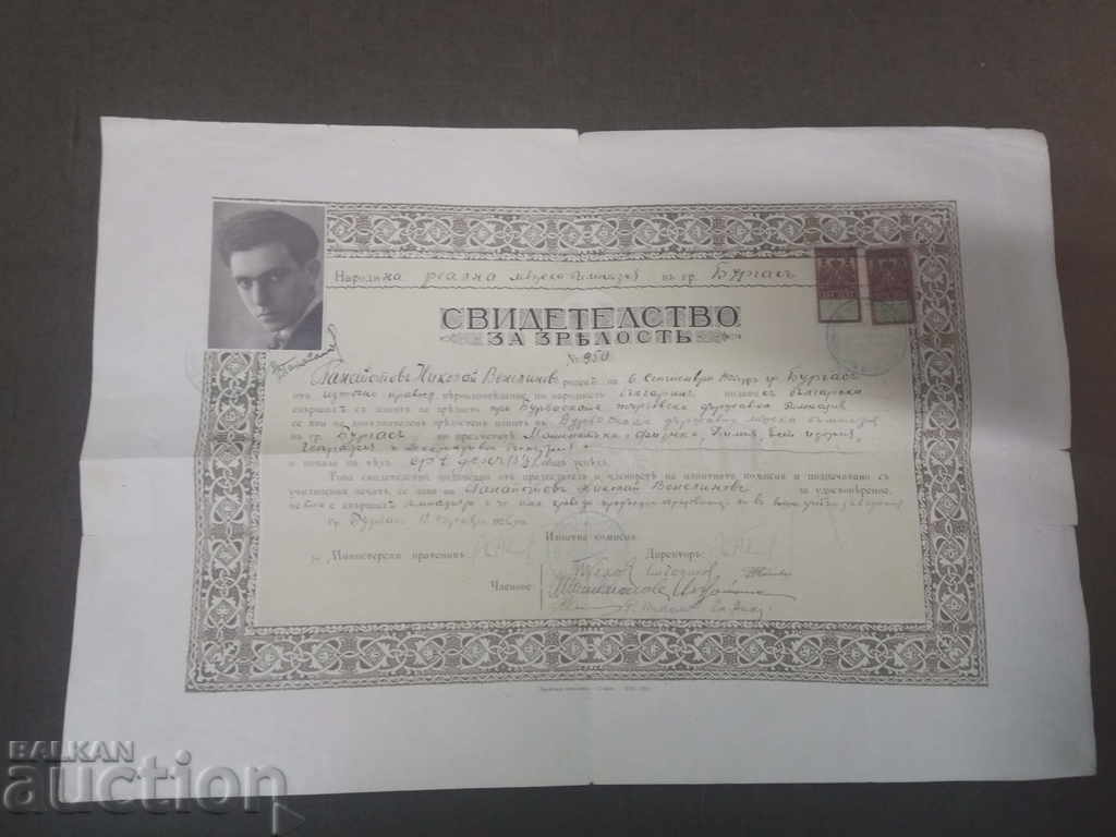Delivery of High School Diploma Male High School Burgas 1926 Delivery of High School Diploma Male High School Burgas 1926