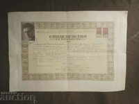 Certificate of maturity male high school Bourgas 1926
