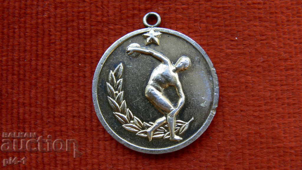 ΑΡΓΥΡΟ ΜΕΤΑΛΛΙΟ