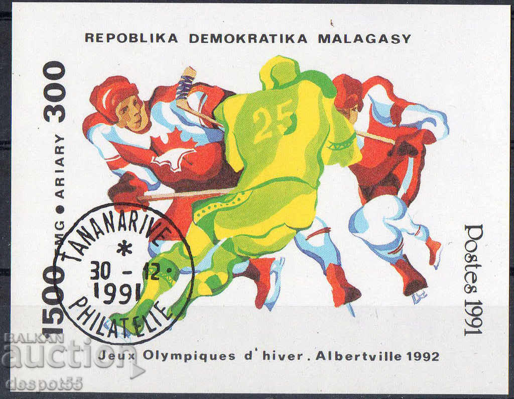 1991. Madagascar. Winter Olympic Games, Albert '91. Block
