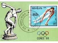 1988. Laos. Summer Olympics, Seoul - Y. Korya. Block