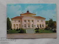Πανεπιστήμιο Panagyurishte Videlina 1975 K 174