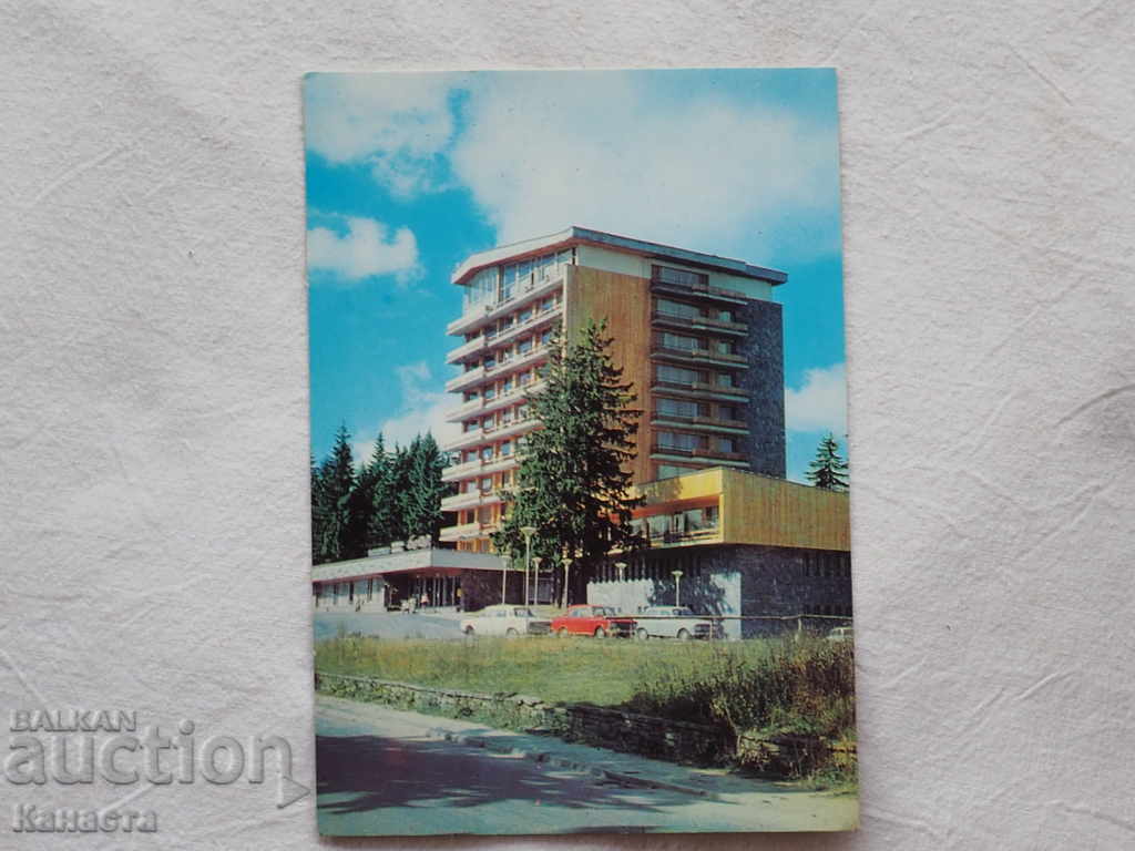 Pamporovo Hotel Murgavets 1980 К 174