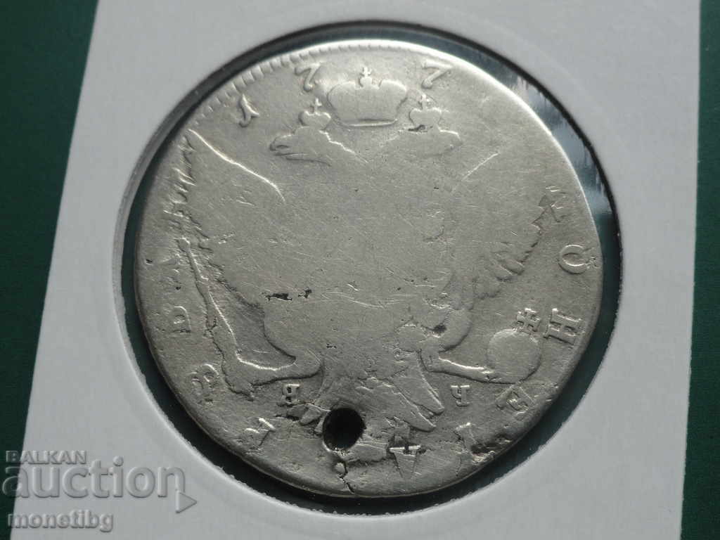 Delivery of Russia 177... - Ruble (R) Delivery of Russia 177... - Ruble (R)