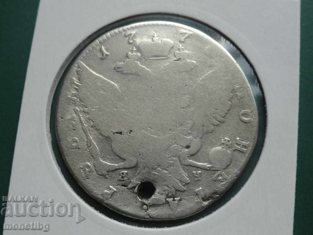 Rusia 177... - Ruble (R) - 6