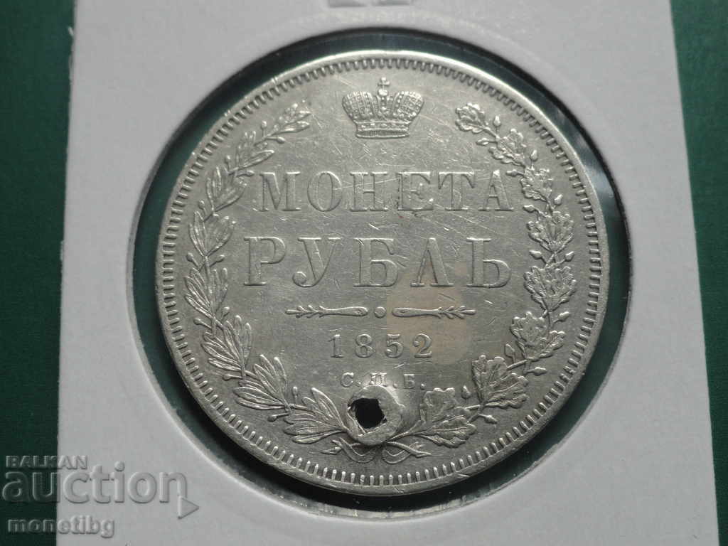 Russia 1852г. - Ruble (HI) RR - 5 Russia 1852г. - Ruble (HI) RR - 5