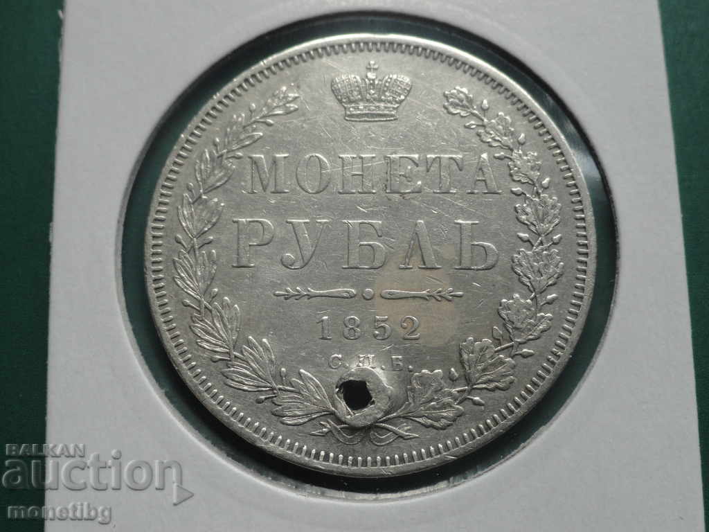 Rusia 1852г. - Ruble (HI) RR