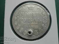 Russia 1852г. - Ruble (HI) RR