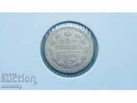 Russia 1903 - 5 kopecks