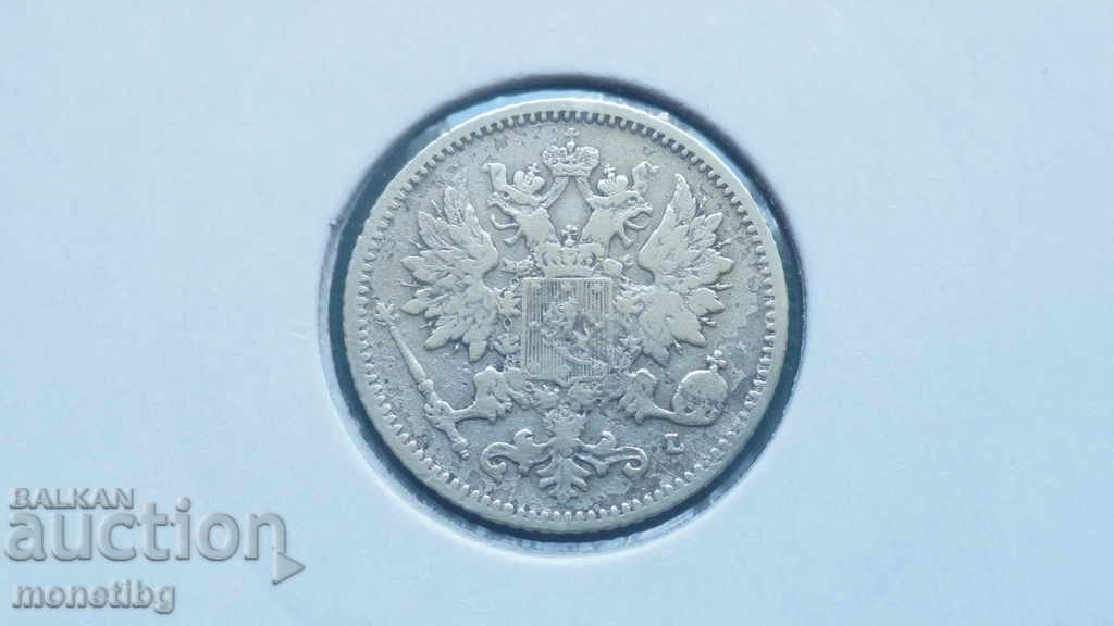 Русия (за Финландия) 1897г. - 25 пення с цена € 7.70 | 15.06 лв. Русия (за Финландия) 1897г. - 25 пення с цена € 7.70 | 15.06 лв.