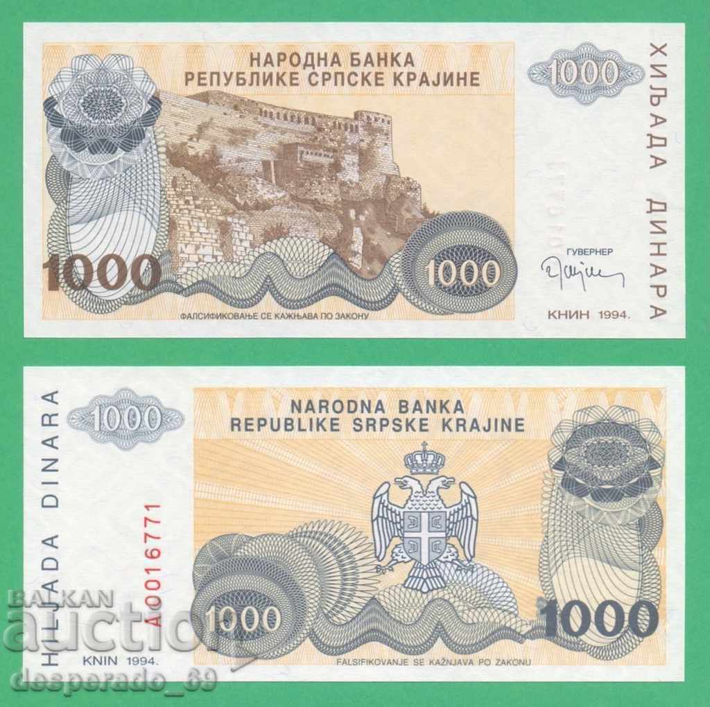 (¯`'•.¸   СРЪБСКА КРАЙНА  1000 динара 1994  UNC   ¸.•'´¯)