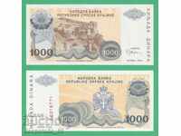 (¯ ° "• .¸ SERBIAN END 1000 denar 1994 UNC • • • •)