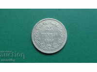 Rusia (pentru Finlanda) 1906 - 25 penni