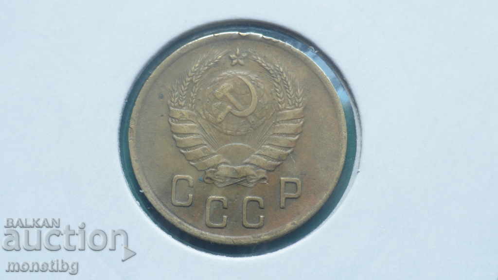 Russia (USSR) 1937 - 2 kopecks with price 6.30 BGN | € 3.22 Russia (USSR) 1937 - 2 kopecks with price 6.30 BGN | € 3.22