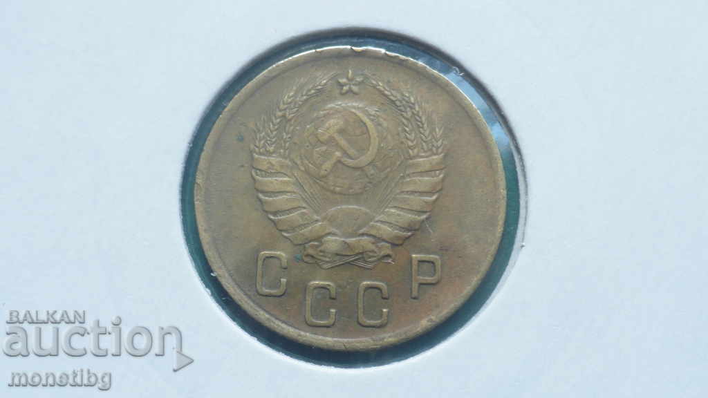 Delivery of Russia (USSR) 1937 - 2 kopecks Delivery of Russia (USSR) 1937 - 2 kopecks