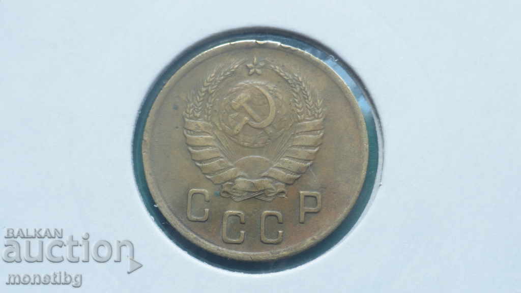Русия (СССР) 1937г. - 2 копейки - 6 Русия (СССР) 1937г. - 2 копейки - 6