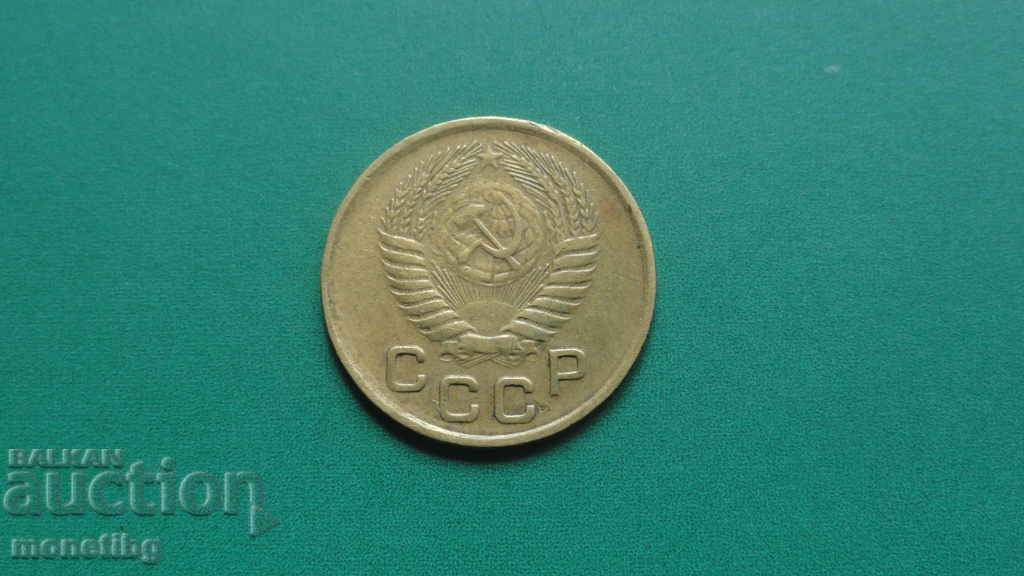 Rusia (URSS) 1954 - 1 copeică cu preț 4.70 BGN | € 2.40 Rusia (URSS) 1954 - 1 copeică cu preț 4.70 BGN | € 2.40