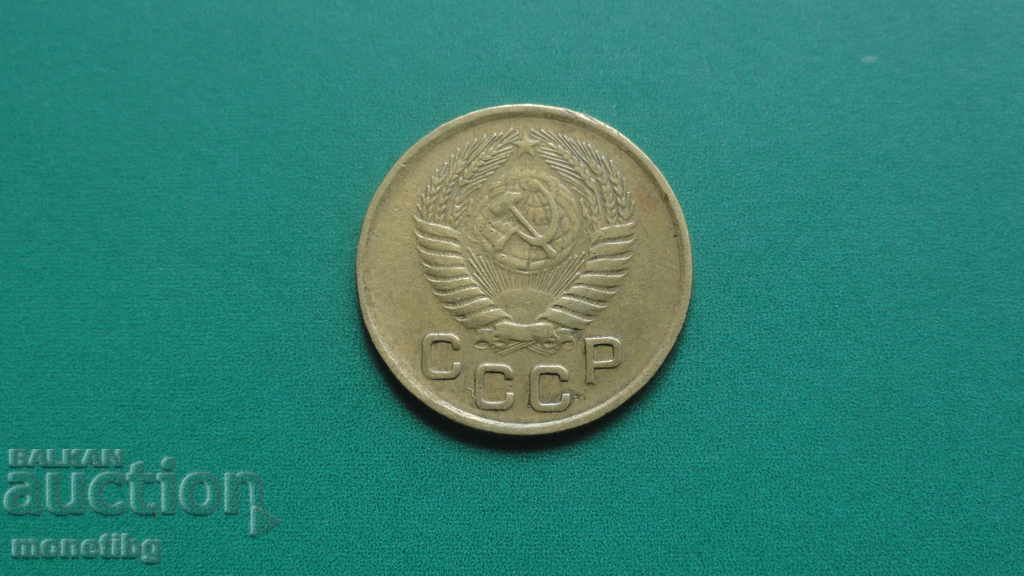 Livrarea Rusia (URSS) 1954 - 1 copeică Livrarea Rusia (URSS) 1954 - 1 copeică