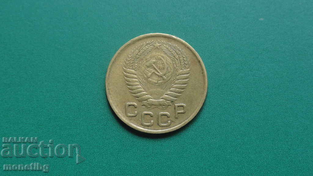 Rusia (URSS) 1954 - 1 copeică - 6 Rusia (URSS) 1954 - 1 copeică - 6