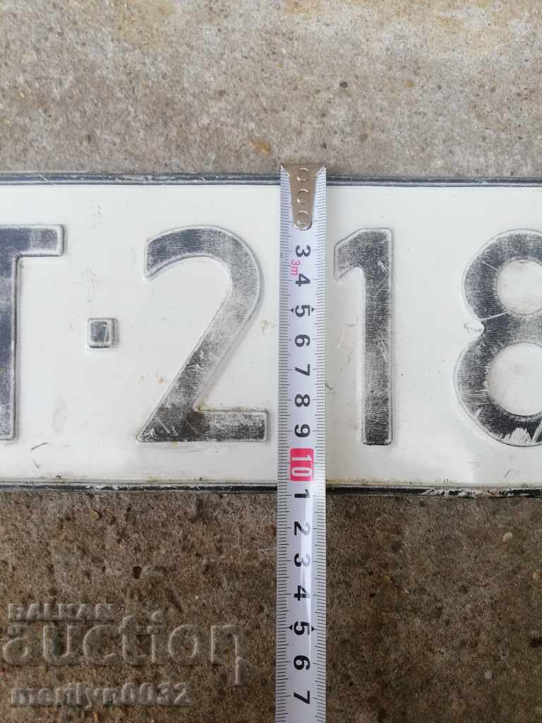 Vehicle registration number, plate, plate with price 23.00 BGN | € 11.76 Vehicle registration number, plate, plate with price 23.00 BGN | € 11.76