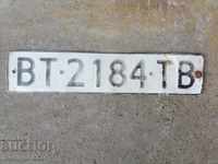 Vehicle registration number, plate, plate