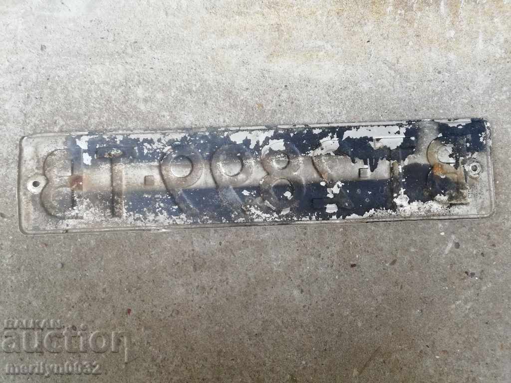 Vehicle registration number, plate, plate - 5