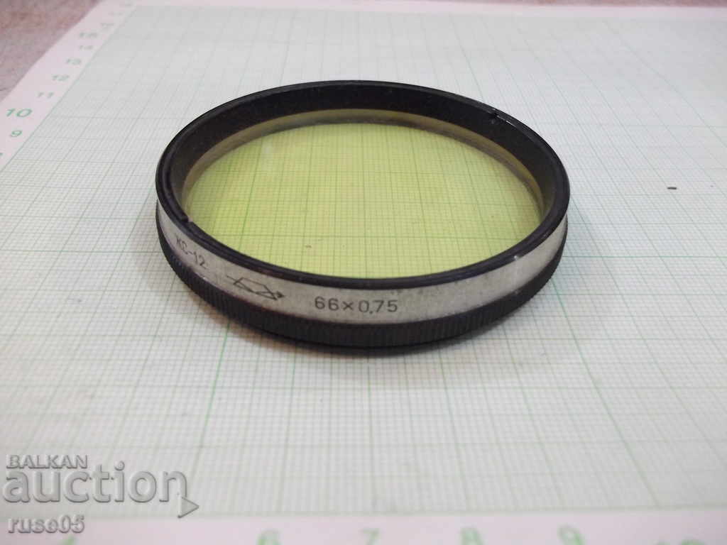 Photographic filter ( ЖС - 12 / 66 x 0.75 ) with price 10.00 BGN | € 5.11 Photographic filter ( ЖС - 12 / 66 x 0.75 ) with price 10.00 BGN | € 5.11