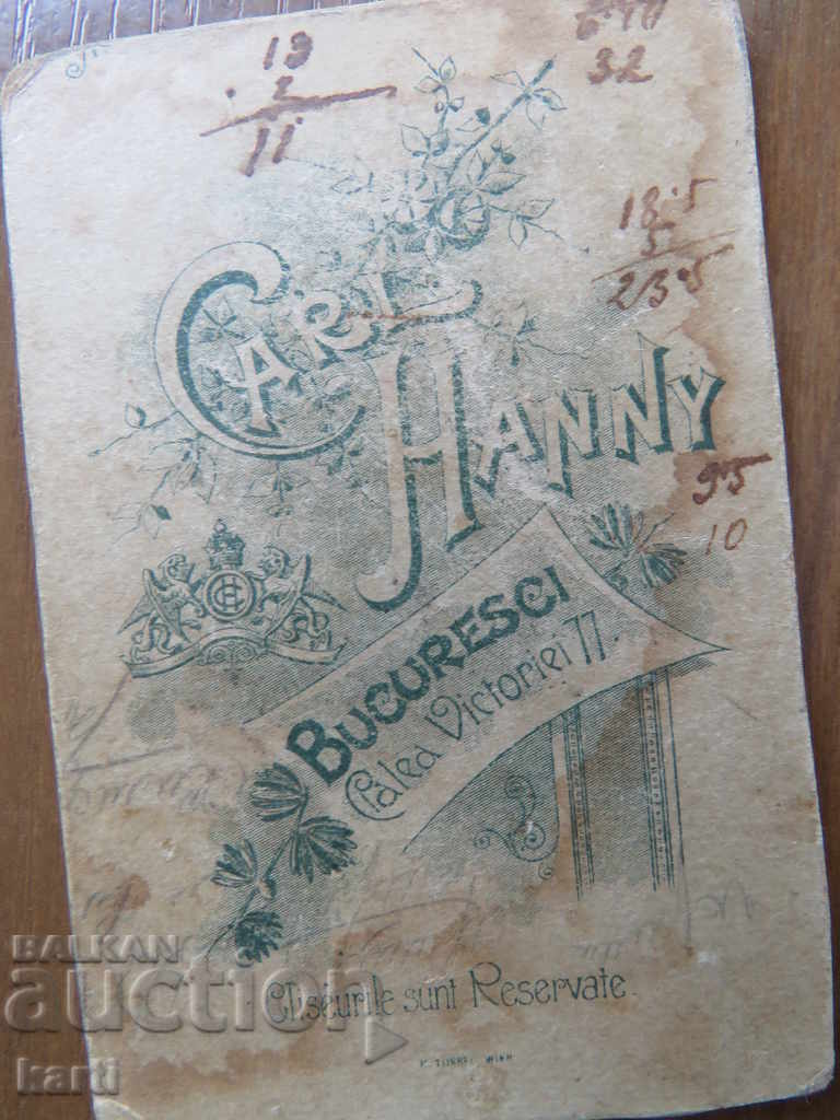 OLD PHOTO - CARDBOARD - SMALL with price 7.99 BGN | € 4.09 OLD PHOTO - CARDBOARD - SMALL with price 7.99 BGN | € 4.09