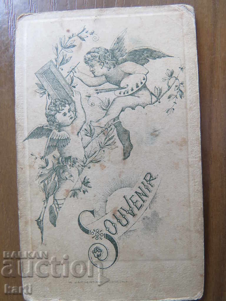 Δημοπρασία Παλιές φωτογραφίες - Χαρτόνι - ΜΙΚΡΟ Δημοπρασία Παλιές φωτογραφίες - Χαρτόνι - ΜΙΚΡΟ