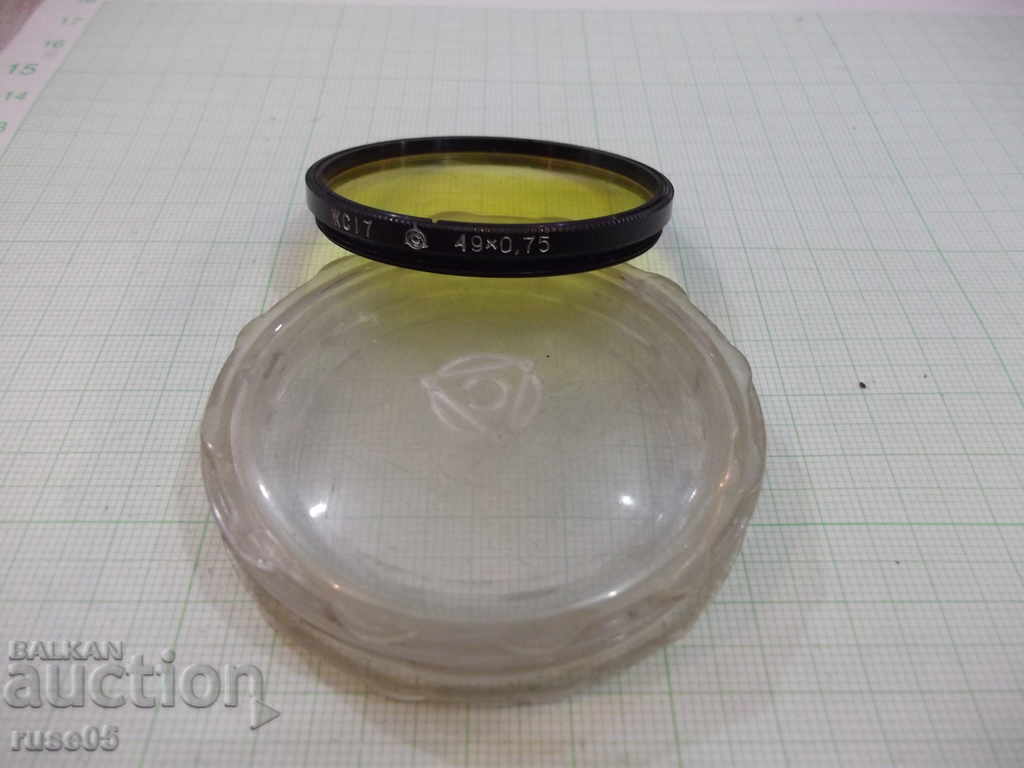 Photo Filter (JS 17 - 49 x 0.75) with price 5.00 BGN | € 2.56 Photo Filter (JS 17 - 49 x 0.75) with price 5.00 BGN | € 2.56