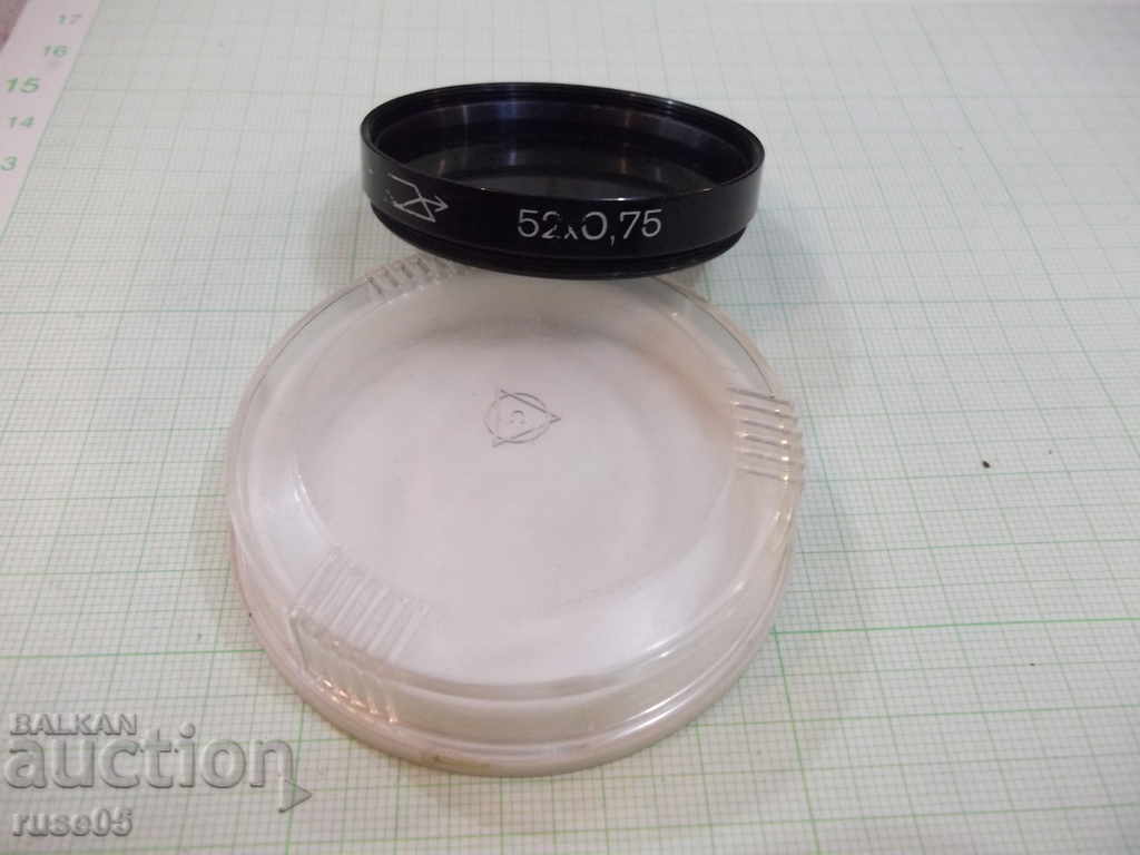 Photographic filter (H - 4x / 52 x 0.75) with price 5.00 BGN | € 2.56 Photographic filter (H - 4x / 52 x 0.75) with price 5.00 BGN | € 2.56