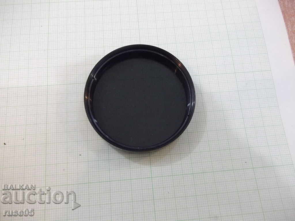 Auction Photographic filter (H - 4x / 52 x 0.75) Auction Photographic filter (H - 4x / 52 x 0.75)