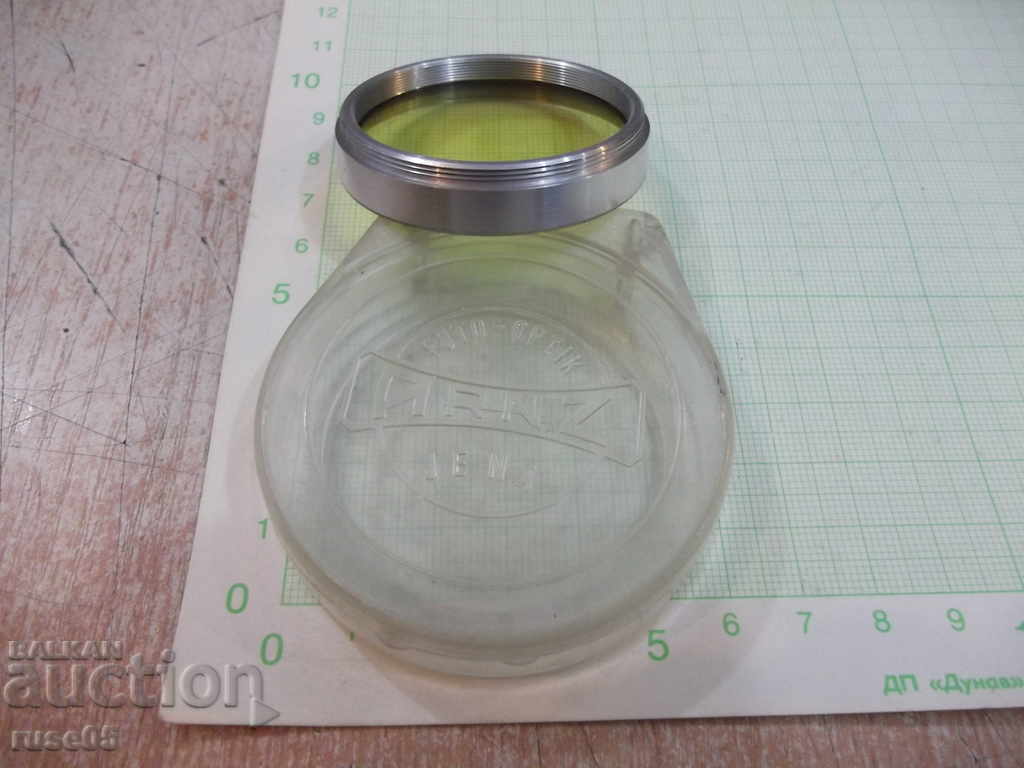 Δημοπρασία Φωτογραφικό φίλτρο - u.- 49 mm. Δημοπρασία Φωτογραφικό φίλτρο - u.- 49 mm.