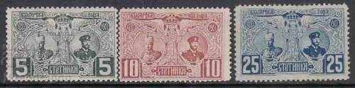 България 1907 Юбилейни Фердинанд БК 69-71 MH