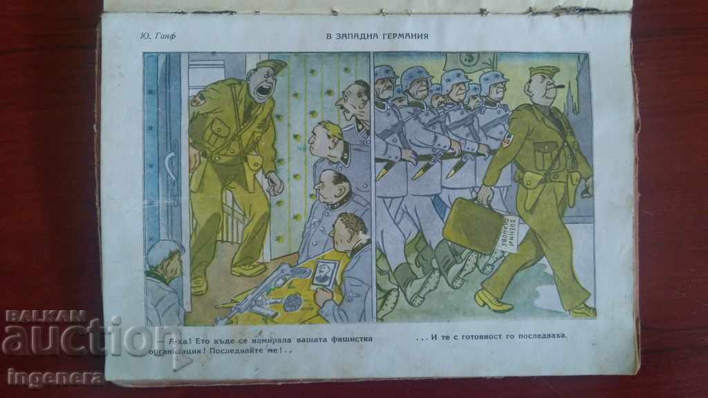 Παράδοση Βιβλίο, χρονογραφήματα ΣΟΒΙΕΤΙΚΟ ΧΙΟΥΜΟΡ - 1951