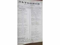 CHRONICLES - MONTHLY MAGAZINE - YEAR 1902/1903 - EXCELLENT