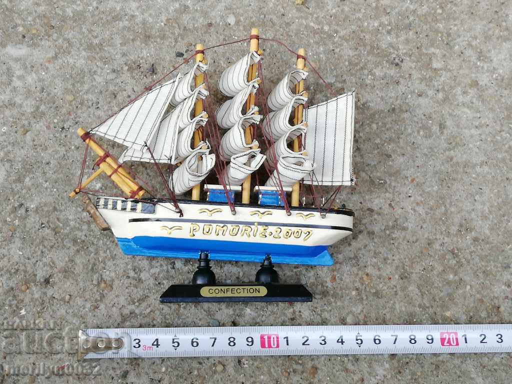 Licitație Navele de mici dimensiuni de navă Licitație Navele de mici dimensiuni de navă