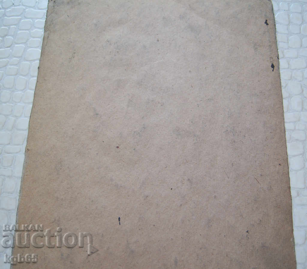 Παράδοση Παλιά φωτογραφία. Πορτρέτο πετρελαίου. Παράδοση Παλιά φωτογραφία. Πορτρέτο πετρελαίου.