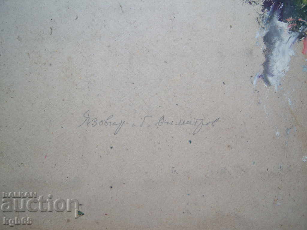 Delivery of Old picture. Landscape oil.