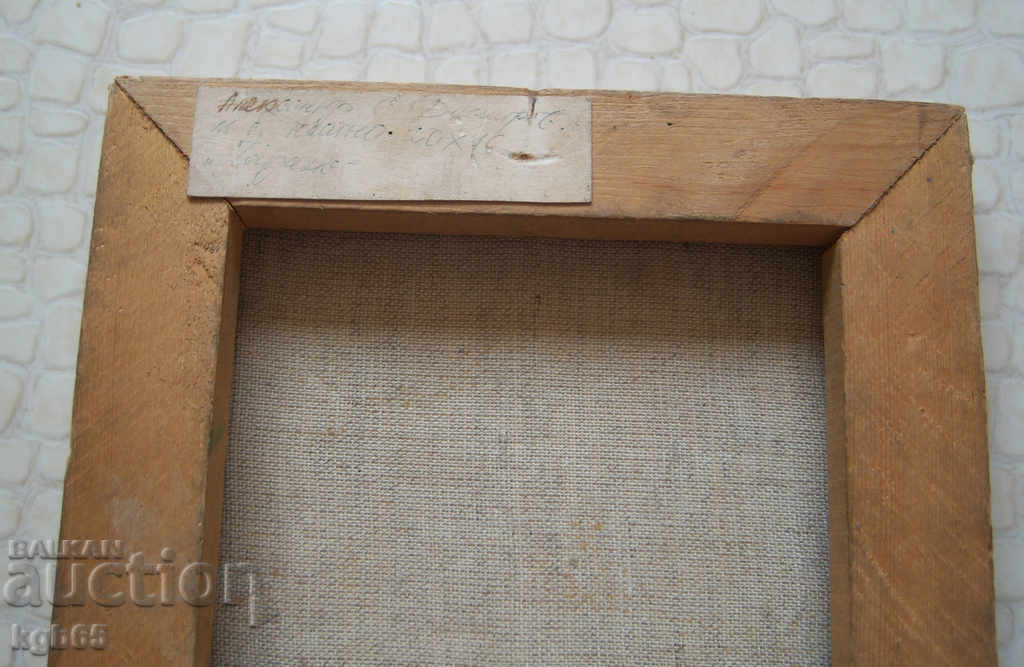 Δημοπρασία Παλιά φωτογραφία. Το πετρέλαιο τοπίου. Δημοπρασία Παλιά φωτογραφία. Το πετρέλαιο τοπίου.